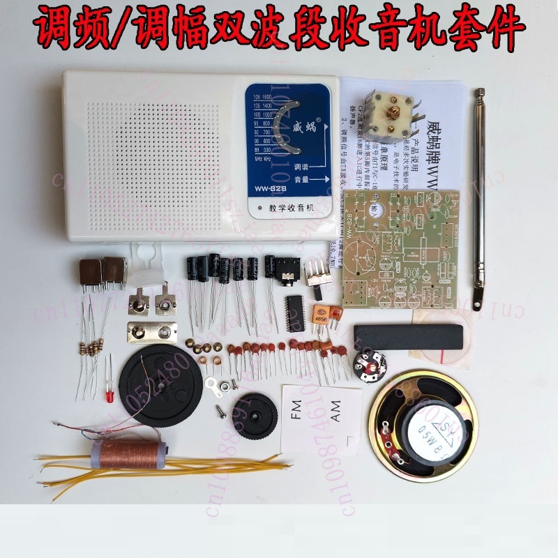 Diy Electronics Art - Kit de radio de doble banda